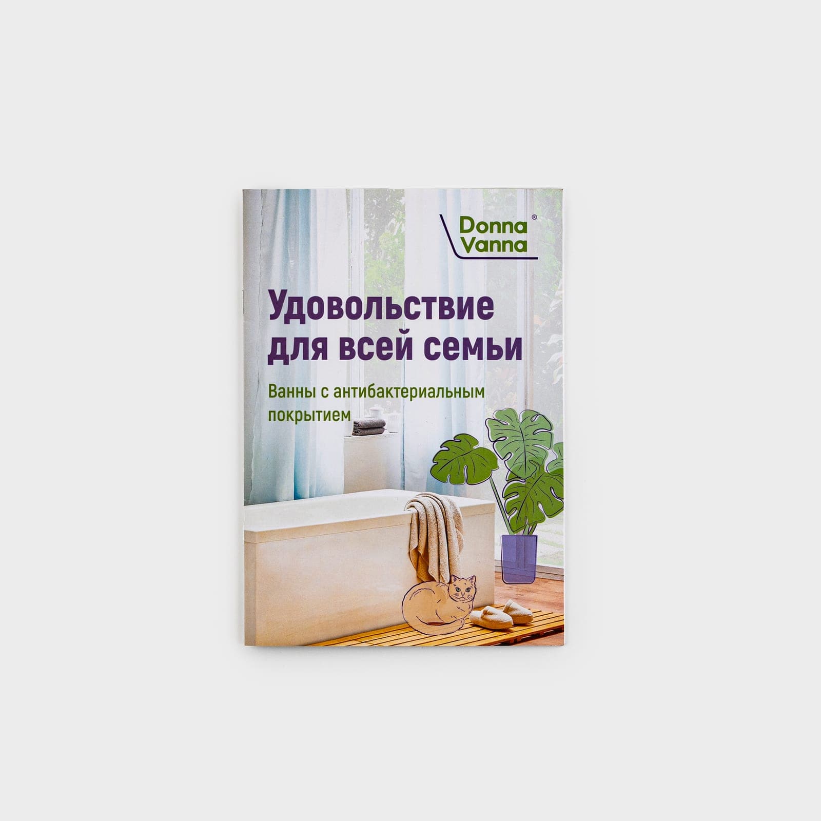 КАТАЛОГИ — работа типографии Сити Принт, Екатеринбург