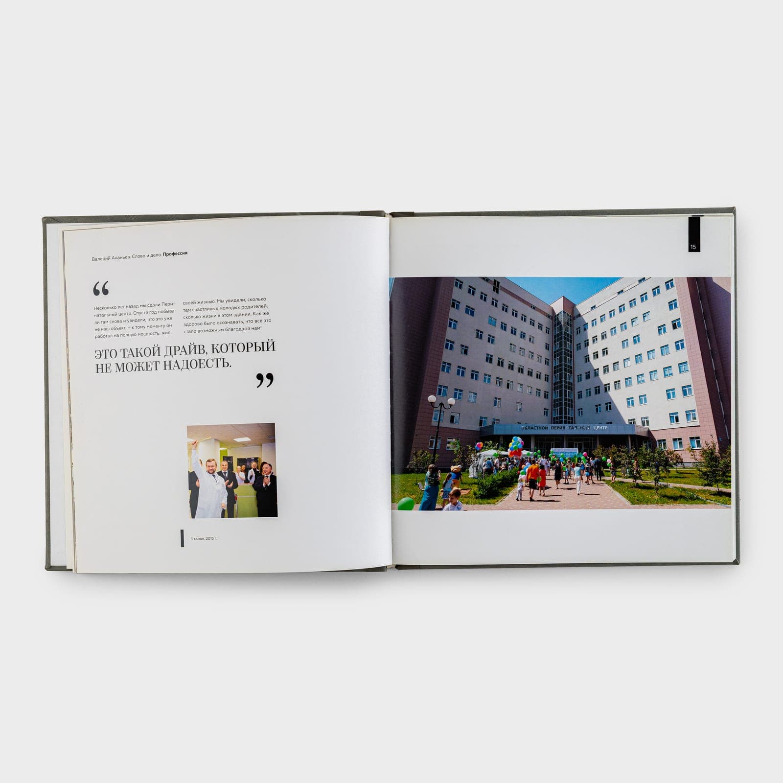 КНИГИ — работа типографии Сити Принт, Екатеринбург